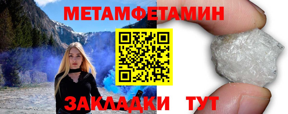 Буйнакск  АМФЕТАМИН    сайт  Amphetamine VHQ  Вход с VPN 