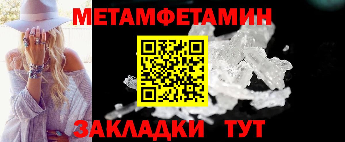АМФЕТАМИН 97% Буйнакск