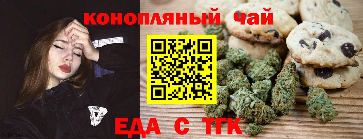 Буйнакск  Canna-Cookies конопля  Вход с VPN 