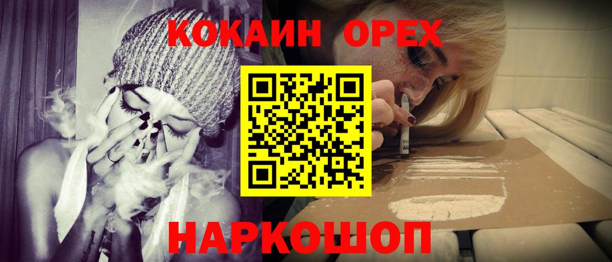 Кокаин Колумбийский Буйнакск