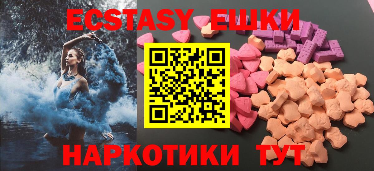 Буйнакск  Ecstasy MDMA  Ecstasy таблы  Экстази  сайты даркнета клад  Вход с VPN 