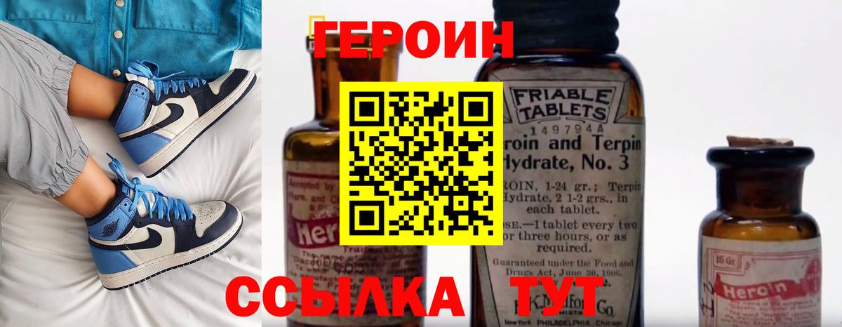 Героин афганец Буйнакск