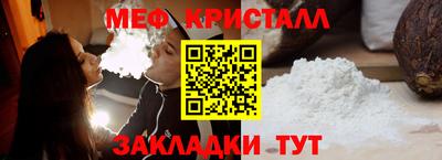 трава Новокубанск