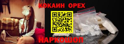 скорость Новодвинск