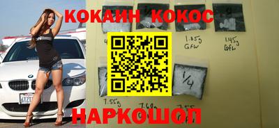 марки lsd Новозыбков