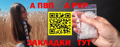 марки lsd Новозыбков