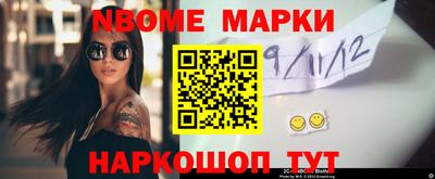 марки lsd Новозыбков