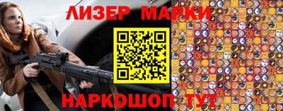 марки lsd Новозыбков