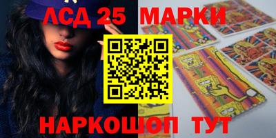 трава Новокубанск