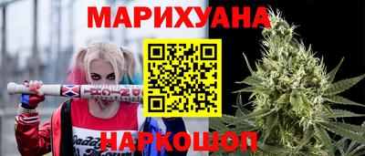 трава Новокубанск