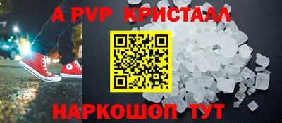 марки lsd Новозыбков