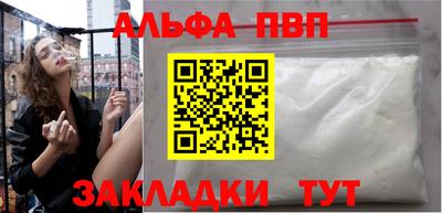 трава Новокубанск