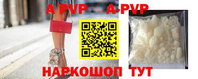 трава Новокубанск