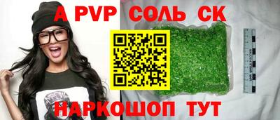 марки lsd Новозыбков