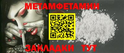 трава Новокубанск