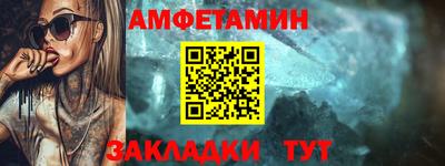 трава Новокубанск