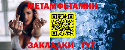 марки lsd Новозыбков