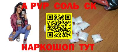 марки lsd Новозыбков