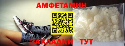 трава Новокубанск
