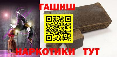трава Новокубанск