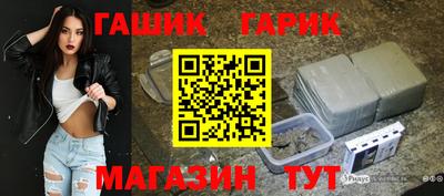 марки lsd Новозыбков