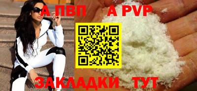 трава Новокубанск