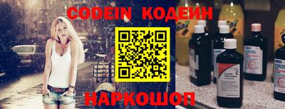 трава Новокубанск