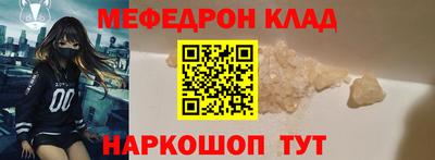 трава Новокубанск