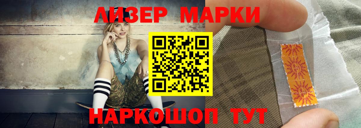 Буйнакск  ЛСД экстази кислота  ЛСД экстази ecstasy  Вход с VPN 