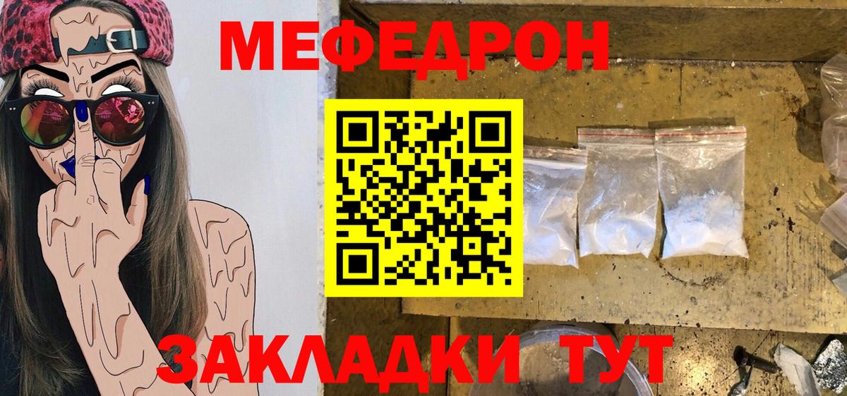 Буйнакск  Меф mephedrone  Меф  как найти наркотики  блэк спрут зеркало  Вход с VPN  Мефедрон mephedrone 
