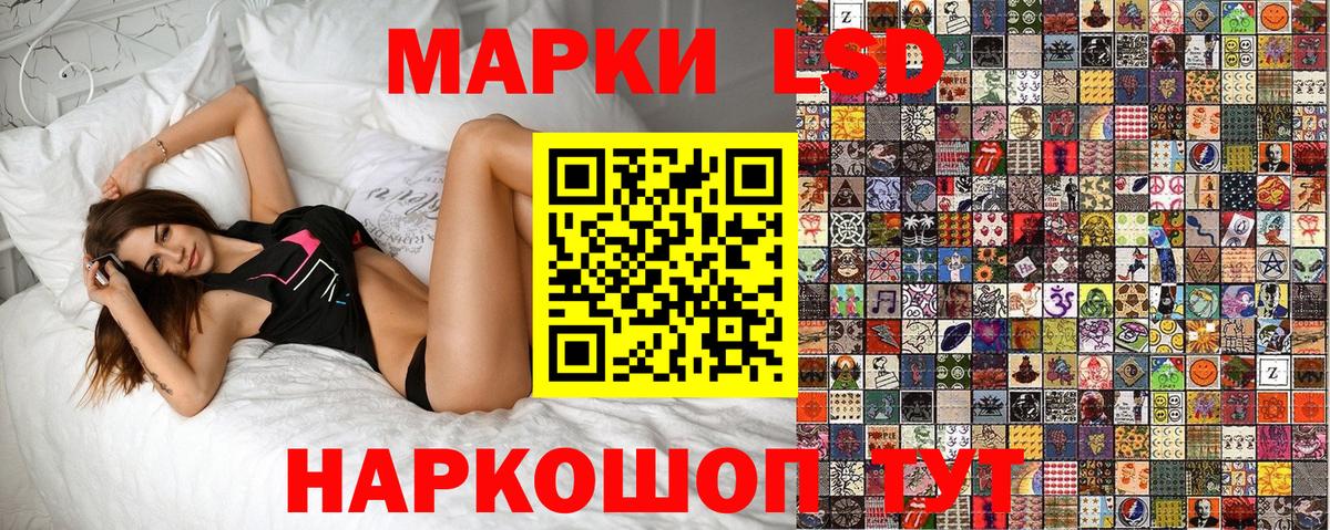 Марки NBOMe 1,8мг Буйнакск